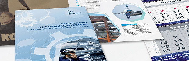 оперативная полиграфия