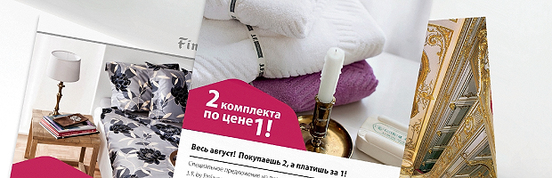печать А2
