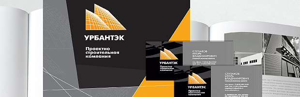 деловая полиграфия