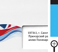 примеры конвертов