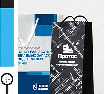 образцы пакетов