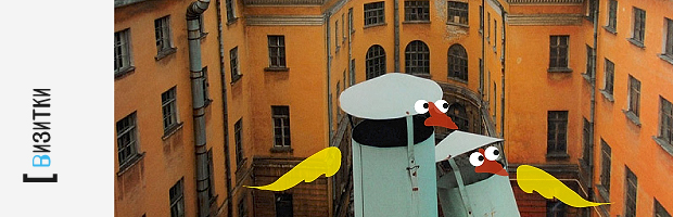 дизайн визиток