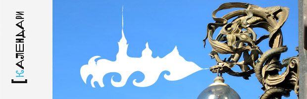 календари на заказ