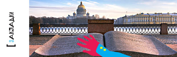 магнитные закладки