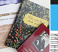 Акция на печать книги